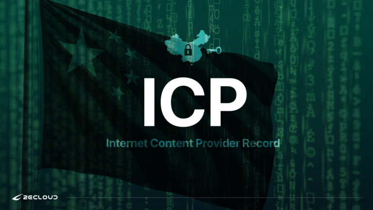 ICP備案