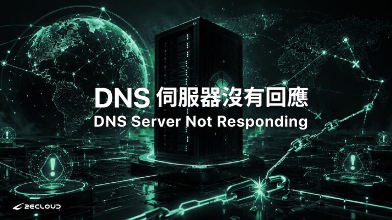 DNS Server Not Responding