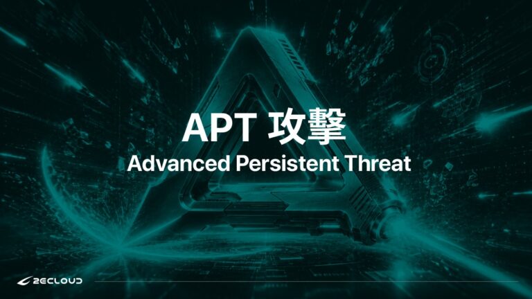 apt attack