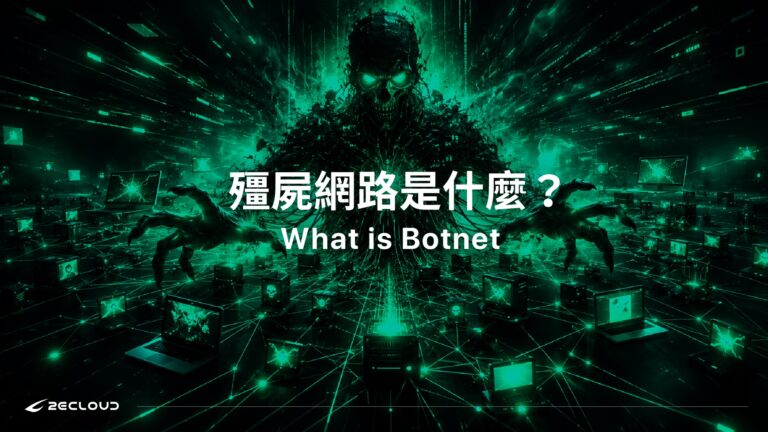 what-is-botnet