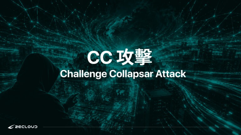 Challenge Collapsar